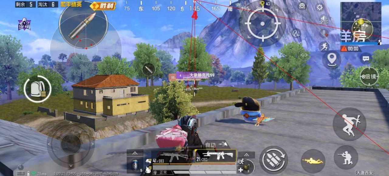 和平精英鸿蒙方舟Pro辅助:端云一体加密技术,原生AI防封稳定上分(鸿蒙高稳)